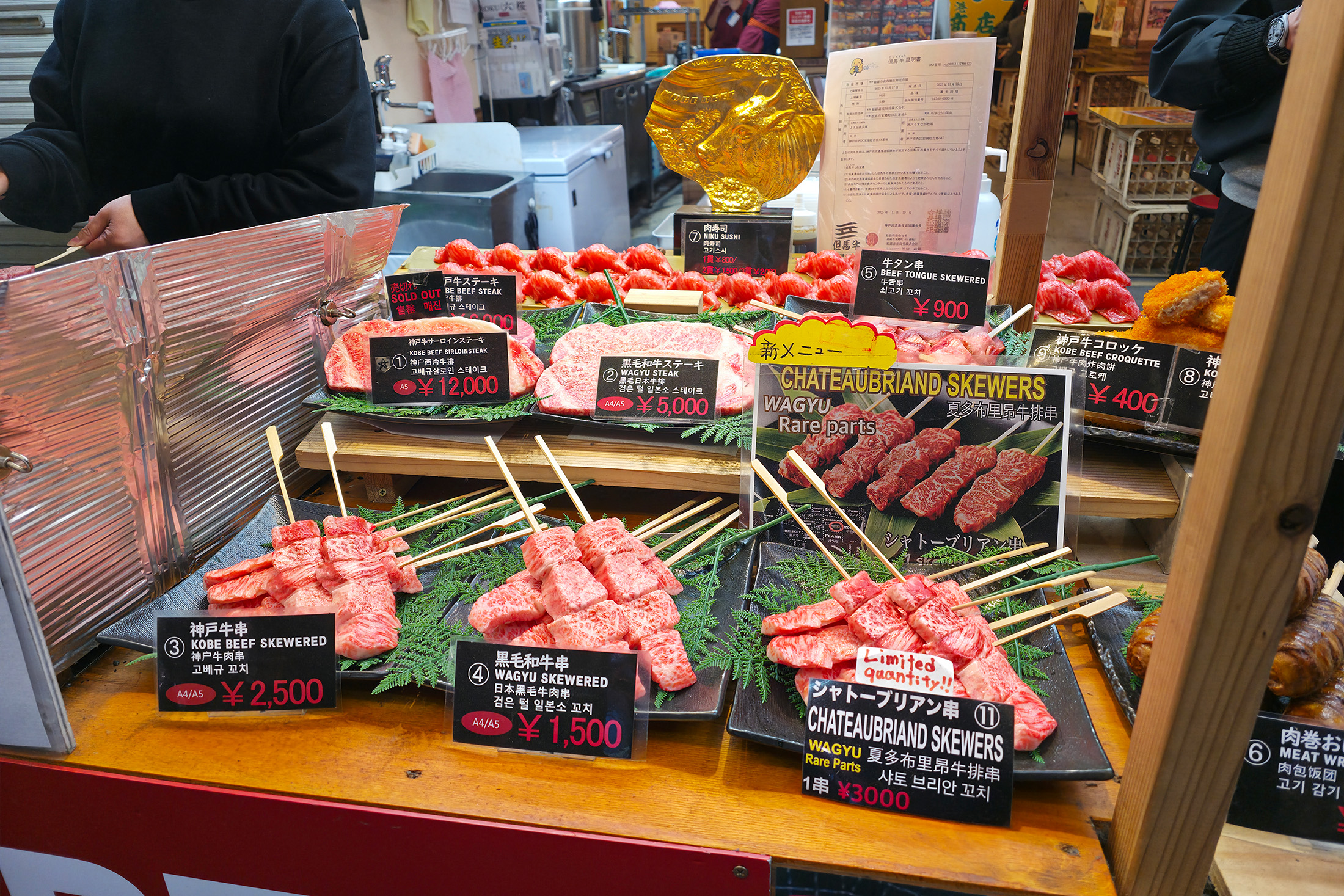 Wagyu and Kobe beef skewers are local delicacies in Osaka.