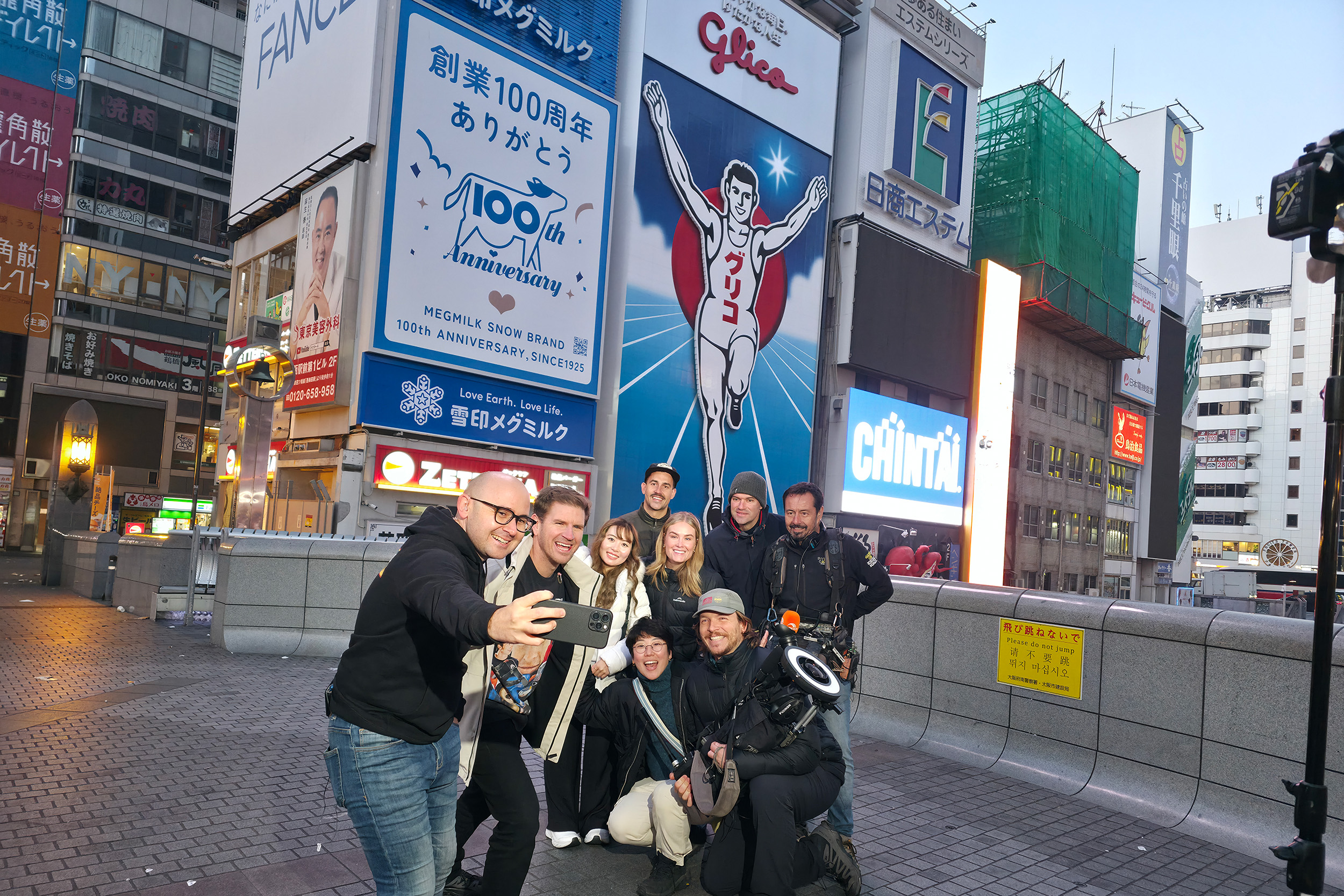 The Channel 7's Sunrise and TripADeal teams in Osaka, Japan.