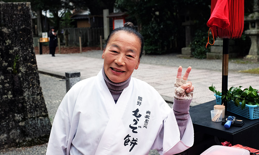 A store holder at Kumano Hayatama Taisha